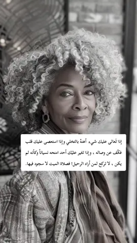 تخلى يابني #اكسبلور #xplore #مالي_خلق_احط_هاشتاقات #الرياض_جده_مكه_الدمام_المدينه #الشعب_الصيني_ماله_حل 