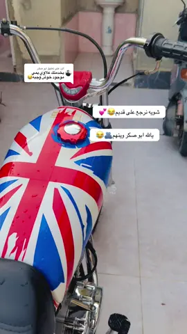 الرد على @ابو صگـر #ابو_عسكر #نامات_الضياع_نامات_البصره🦅🔥 #اعادت_نشر🔁 #من_الصفر_تفليق_دراجات_نامات_المحبة_🇵🇰💯 #نامات_المحبة_🖤🧿💚_دراجات_تفليق_ @مصعب الطيب🪬 @سلور ❤️ @ابو صگـر 