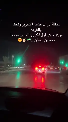 #سوريا🇸🇾 #حلب 