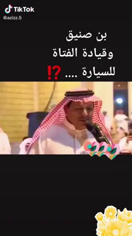 #في هذا اليوم 