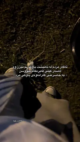 #b6x99 #foryou #🖤📎،، 