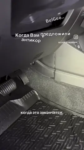 #автоподборбел #джили #belgee #беларусь #минск 