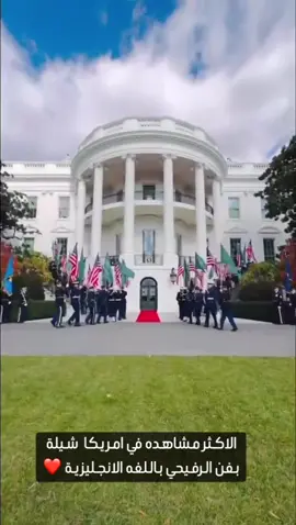 الاكثر مشاهده ( رفيحي انجليزي #اكسبلور #🇸🇦🇸🇦🇸🇦🇸🇦