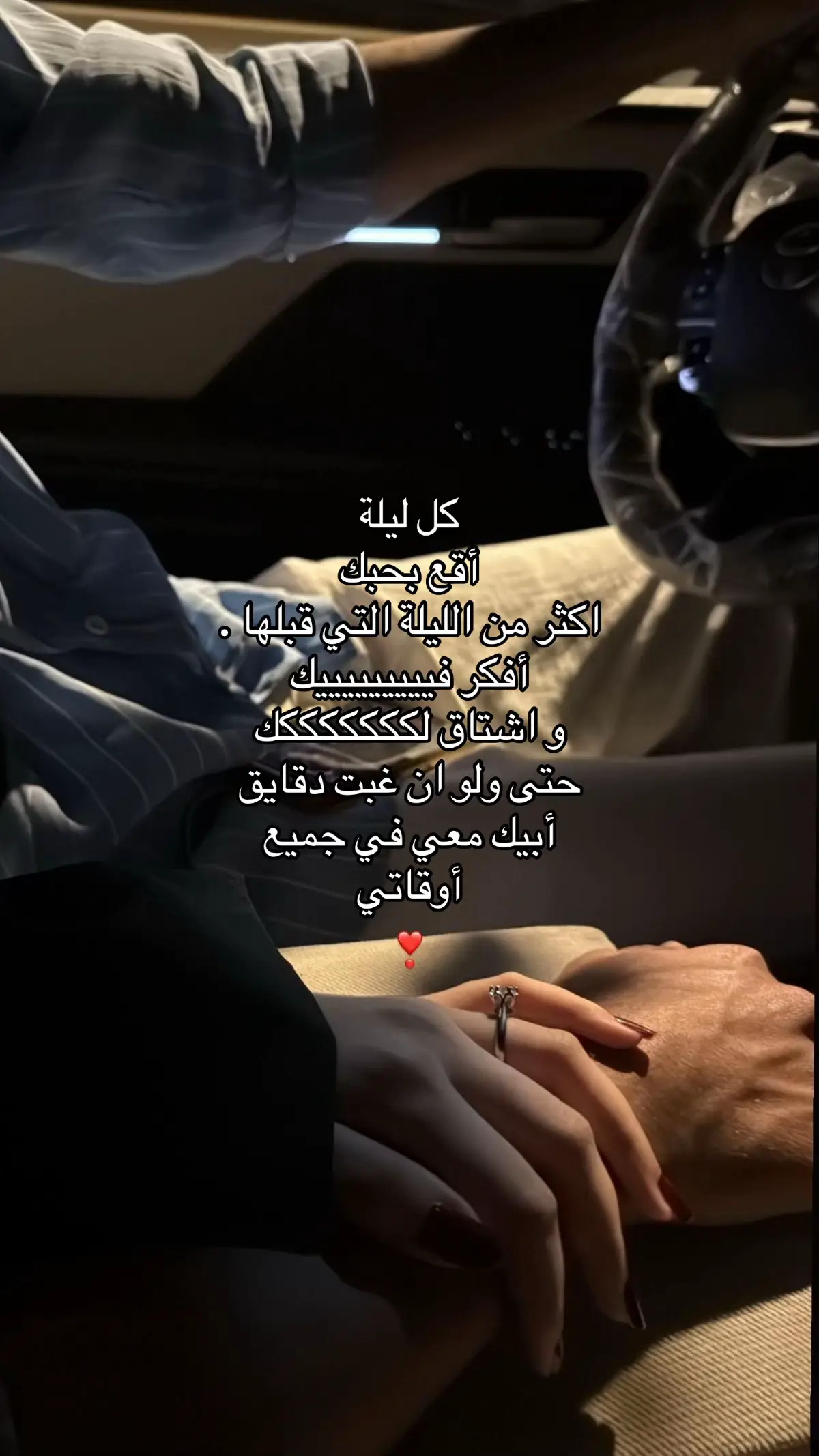 #محبوبي #محبوبتي😢 #❤️❤️❤️ 