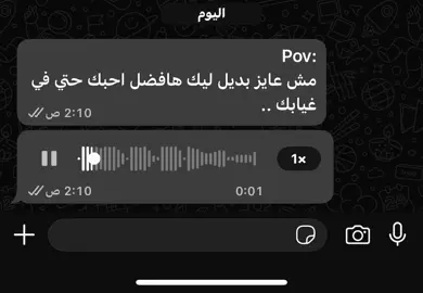 #نقطه_الصفر #pov #fyp 