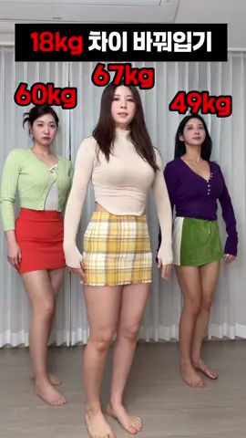 #매끈매끈하다 #평평하다 #네이버 #숏폼 #네이버클립