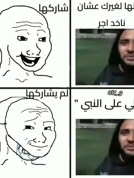 فولو مي @0l7_g #اكسبلور_فولو #اكسبلور_explore #العرب #ابوفله #ادت #ميمز_عرب #ميمزطلولي #ميمز_تایم #ميمز_تایم #ميمز_ابوفله #مقاطع_ضحك #ميمز_هنودي #ميمز_انمي #fyp #foryou #explore #explore