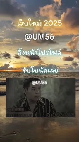 แนะนำเว็บใหม่รองรับทรู เว็บแท้100% สล็อตมาแรง2025 slot online big win รับวอเล็ต สล็อตพีจีใหม่ ยูสใหม่โอกาส90%เว็บถอนได้จริง #วอเล็ตสลอต #วอเล็ท #วอเลต #สล็อตวอเล็ท #สลอตเว็บมีวอเลท