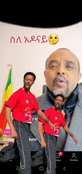 #ታላቁ ሩጫ# #Ethiopia 🇪🇹tiktok 🇪🇹#