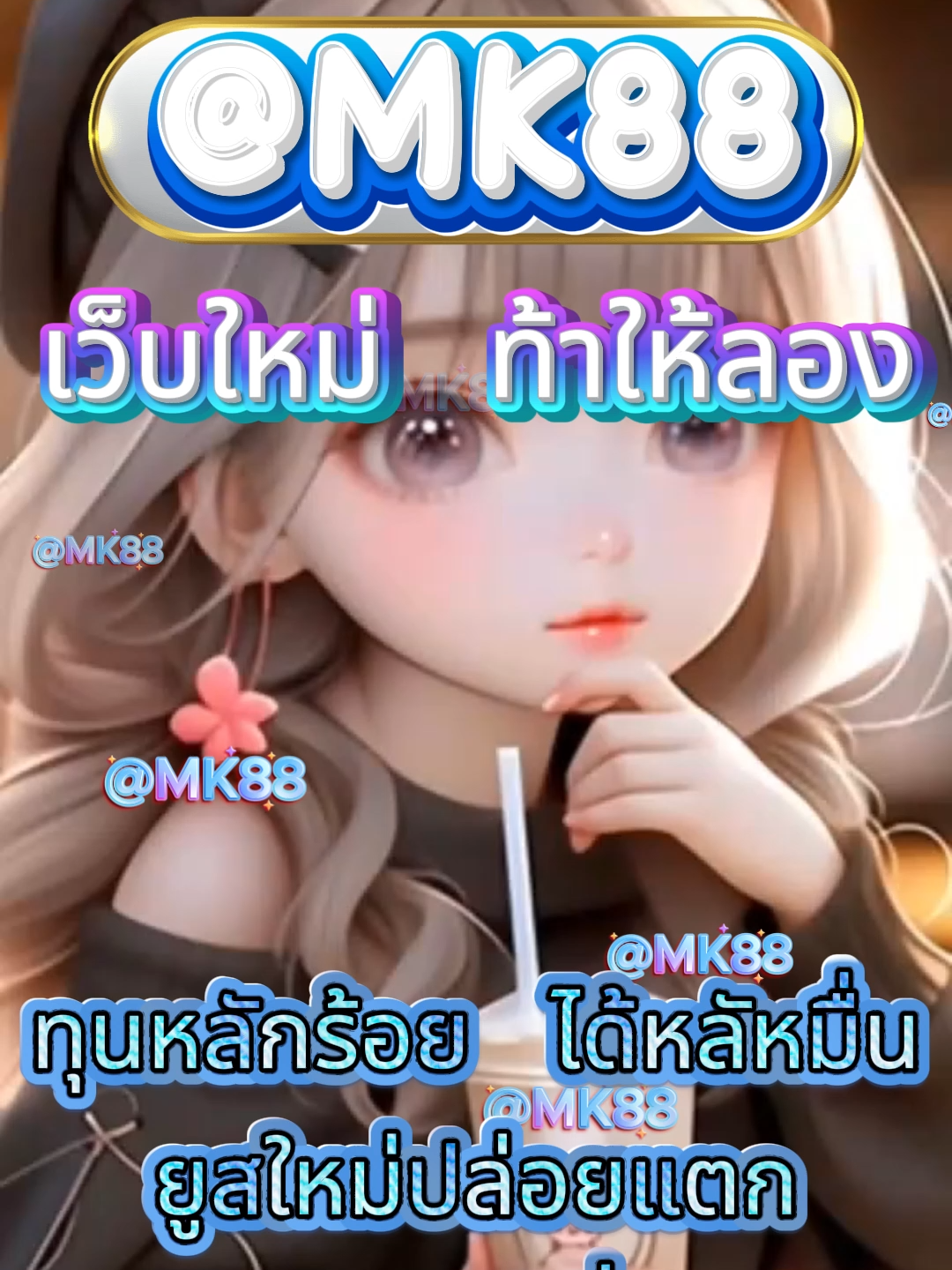 เว็บสล็อตตรงมาแรงที่สุดในปี 2025 🌟 PG SLOT เกมใหม่ล่าสุด ปรับปรุงทุกวันเล่นง่ายแตกดีโบนัสจ่ายจริงทุกยูส เว็บแท้ 100% การันตีความน่าเชื่อถือระบบไม่มีบันทึกยูส! 🌟 ยูสใหม่แตกหนักเว็บใหม่มาแรงอันดับ 1 🌟 รวมเกม PG สล็อตแตกง่าย ๆ เว็บเดียว 🌟 ฝากถอนออโต้ถอนได้จริงไม่จำเป็นต้องทำเทิร์น 🌟 เว็บสล็อตใหญ่ที่สุดในไทยรองรับมือถือทุกระบบ 🌟 ระบบนี้ยังคงเล่นต่อไปได้ถอนเล่นได้ 24 ชม. สล็อตยูสใหม่โอกาสแตก 98% สำหรับผู้เล่นทั้งที่ต้องการสายปั่นมือโปร เบทต่ำแต่อัตราสูงสุดแตกในเวลาเว็ปตรงมาแรง#สลอตเวบเกมเว็บใหม่ยูสใหม่แตกหนัก🌟🎯 เว็บดีๆให้คุณสใหม่เว็บใหม่มาแรงยูสใหม่2025 ล่าสุดเกมใหม่พีจีอัปเดตเว็ปเว็บไซต์สืบสวนที่สุดเล่นได้ยังไงก็ให้ถอนระบบดีดีต้องที่เว็บไซต์นี้ยอดฮิต สมัครเว็บแตกดี PG SLOT เว็บแท้100% ช่องพีจี pg เว็บระบบดีสล้อเว็บเท้อันดับ1 เว็บใหม่มาเเรงยูสใหม่เเตกดีตอนนี้เว็บใหม่ยูสใหม่ใหญ่ที่สุดในไทยสล็อต1 เว็บใหม่มาแรง2025ล่าสุด ช่องพีจีเเตกดีเกมใหม่พีจีเเตกดีเว็บสล็อตออนไลน์มาเเรงที่ 1 เว็บตรวจสอบเว็บใหม่มาเเรงยูสใหม่เเตกยับเกมใหม่พีจีอัพเดตเว็ปไซต์ที่ยังคงเล่นได้ยังไงก็ให้ถอนระบบดีดีต้องที่เว็บนี้ยอดนิยม สมัครสล็อตเว็บสล็อตแตกดี PG SLOT เว็บพีจี หน้า เว็บระบบดีสล็อตยูสใหม่แตกบ่อยเกมใหม่แตกงายดีมากที่สุด pg บนเว็บแท้เว็บใหญ่ที่สุดในเว็บนอกของแท้เว็บดีๆที่แตกงายๆ2025 ช่องสล็อตพีจีใหม่ยูสใหม่โอกาส90%เว็บถอนได้จริง slot online slot ออนไลน์ตรงเกมเเตกดีช่วงไหนเว็บเเต๊กง่ายได้จริงเว็บดีๆที่เนะนำแจกเว็บดีๆรวมเกมที่นี่ที่เดียว#สลอด🚀 #กระแสมาแรง🌸#เวบขอโทษมาแรงตอนนี้✔️🚀