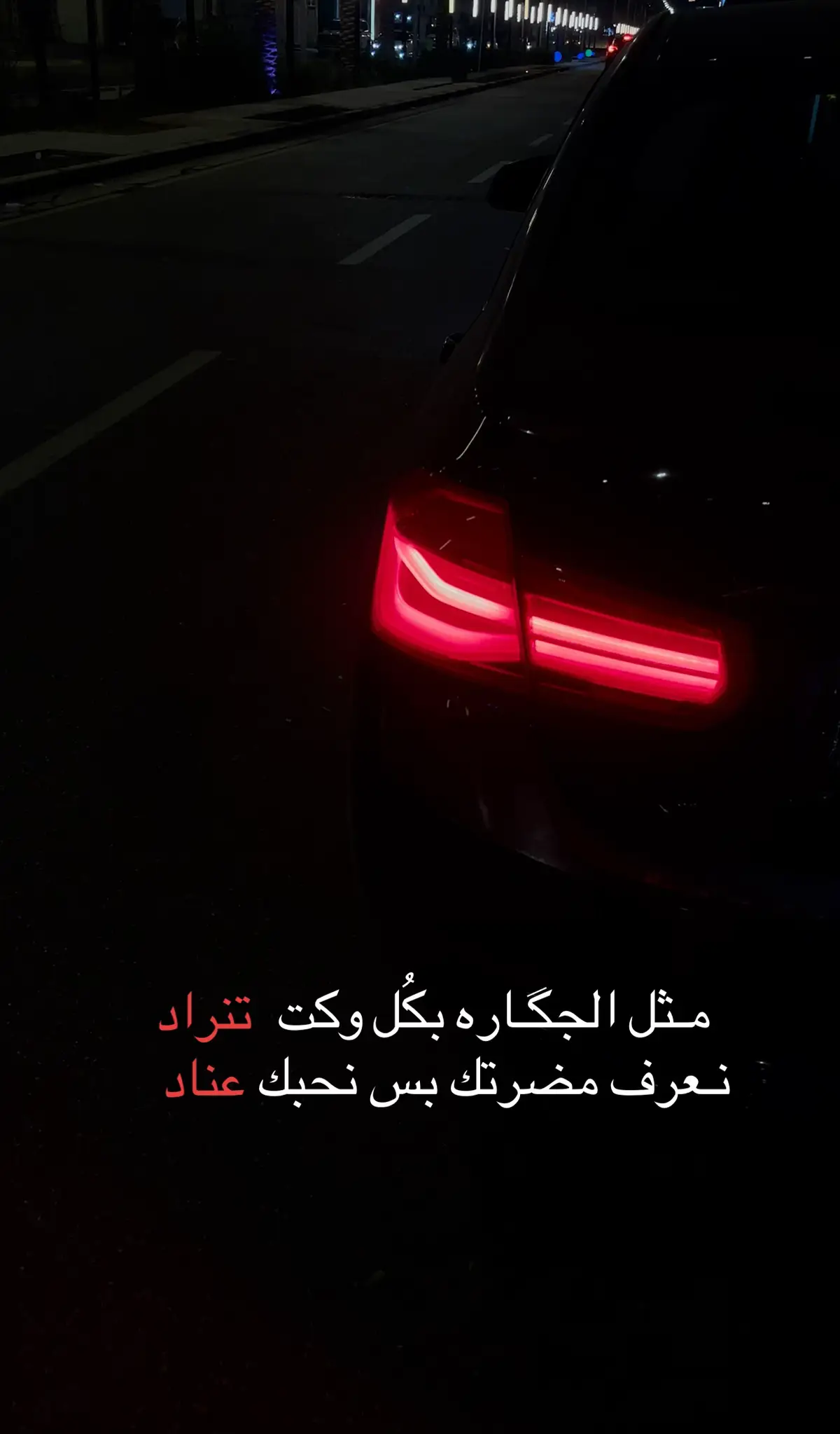 #bmw #بغداد #ترند #اليرموك #حلالكم 