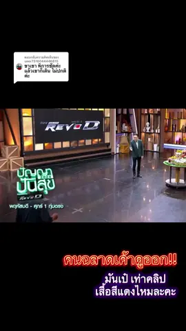 ตอบกลับ @user7516044446815 น่ะค่ะ #แม่หว้าdiy #แม่หว้าพี่ลลิณน้องณภัทร #ขอทานออนไลน์ #ขอทานออนไลน์ #ดอกไม้อารมณ์วีน 