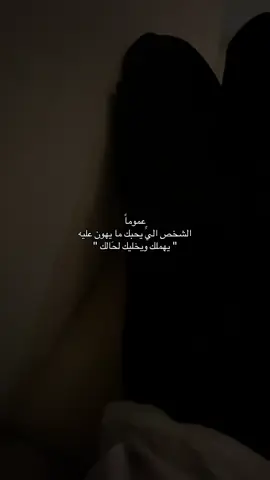 #فقط_انسان #سبايسي #4u 