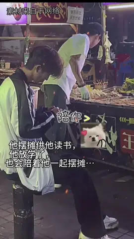 sweet love 💞  #douyin #fyp #BL #couple #bl 