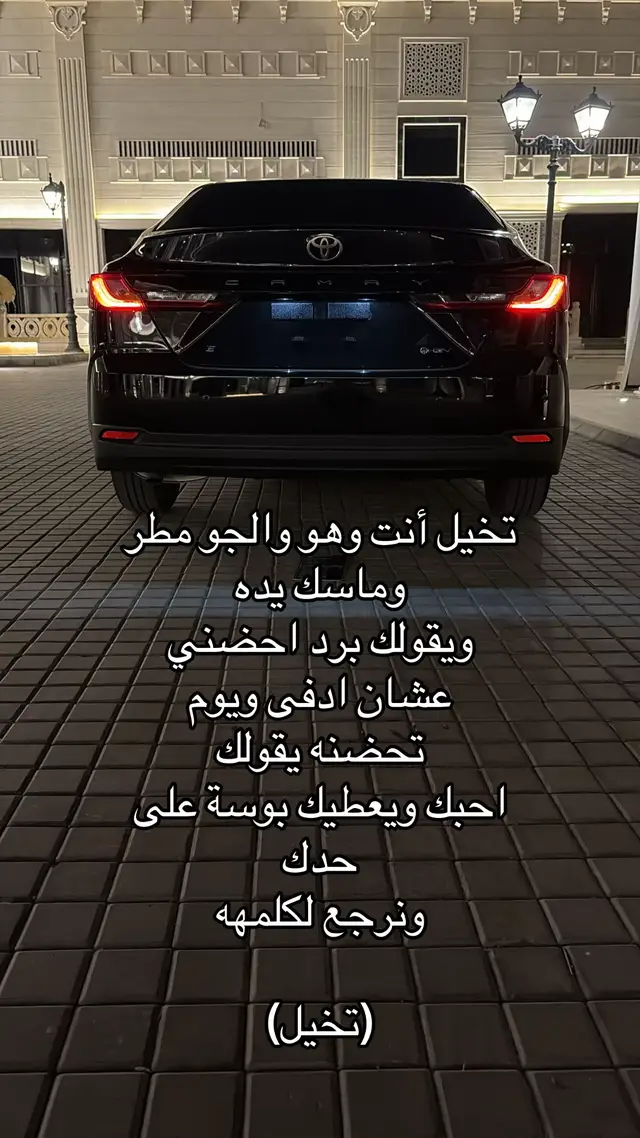 #مالي_خلق_احط_هاشتاقات #المدينة #الرياض 