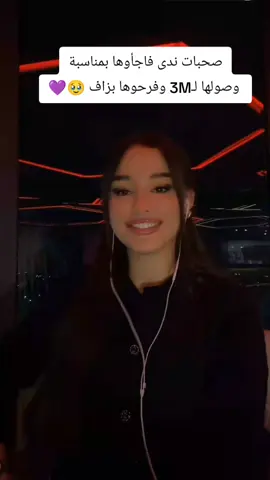 #fypシ #nadabenkirate #explore #اكسبلور 