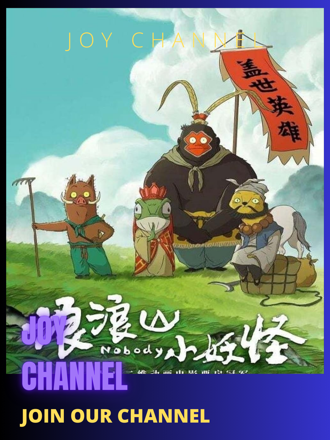 အပိုင်း ၄ ( တကယ်ရီရတဲ့ ဟာသကားလေး  )