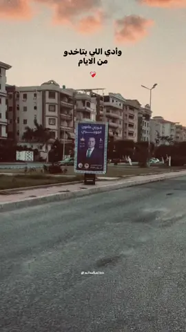 ❤️‍🩹❤️‍🩹#احمد_شيبة #foryou #explore 