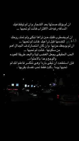 كنت فقط تحب نفسك بقربها ❤️‍🩹#CapCut #alexandria #capcutvelocity🌹❤️ #هواجيس #هاشتاق 