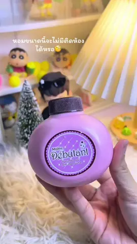 แป้งอะไรหอมมม#นายหน้าtiktokshop #แป้ง #สินค้าขายดี #แป้งทาตัว 