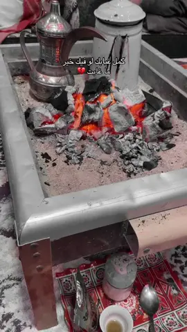 #عبرات_من_القلب💔💔 #اخر_عباره_نسختها🥺💔🥀 #تصميم_فيديوهات🎶🎤🎬 