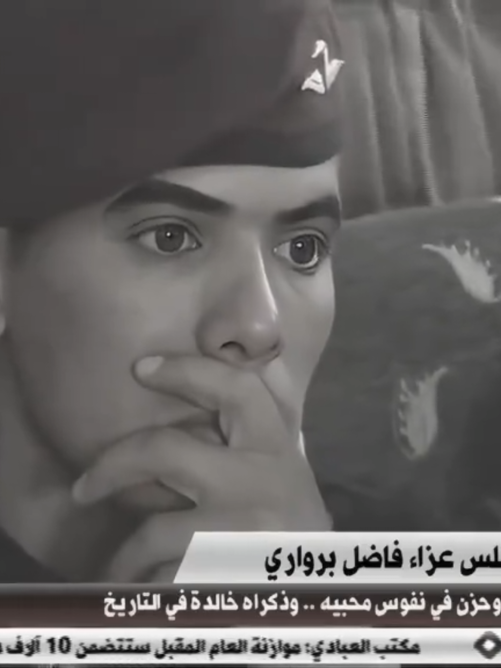 قائد ومؤسس العمليات الخاصة العراقية (الفرقة الذهبية)  اللواء فاضل جميل برواري رحمة الله . . . . . . #اكسبلور #lCTF #العراق🇮🇶 #fypシ゚ #فاضل_برواري 