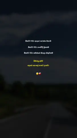 Hmm 🙂❤️‍🩹                                                        #foryou #foryoupage #fypシ゚ #1millionaudition #background #fypppppppppppppppppppppp