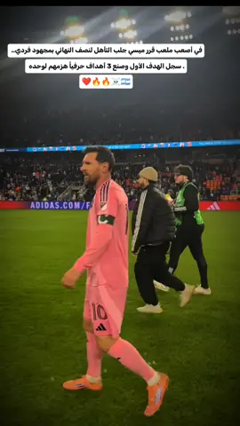 #messi  ‏في أصعب ملعب قرر ميسي جلب التأهل لنصف النهائي بمجهود فردي .. سجل الهدف الأول وصنع 3 أهداف حرفياً هزمهم لوحده 