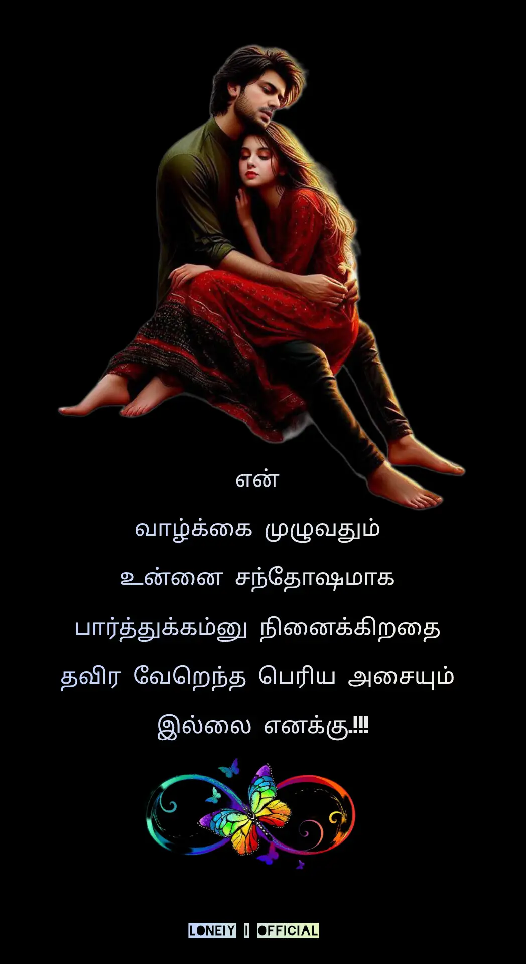 i love this song🫰🎧🎶🎶🎶🎶❣️