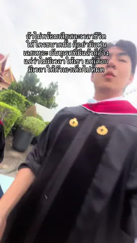 #fyp #fyppppppppppppppppppppppp #อย่าปิดการมองเห็น 