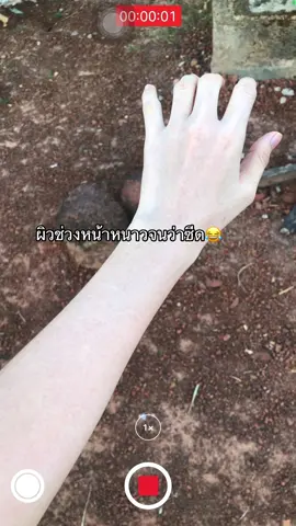 😳 #nkกล่องดํา #nkออร่าไวท์ #เอ็นเคออร่าไวท์ 