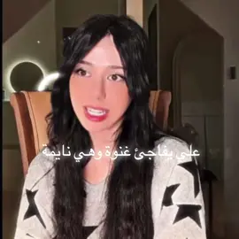 #غنوة #fan #fyp #علي #فيري 