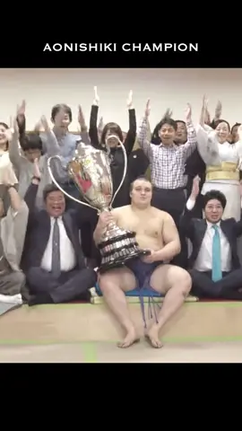 AONISHIKI 🇺🇦 CHAMPION 🏆 #sumo #sumowrestling #sumoedit  #相撲 #大相撲 
