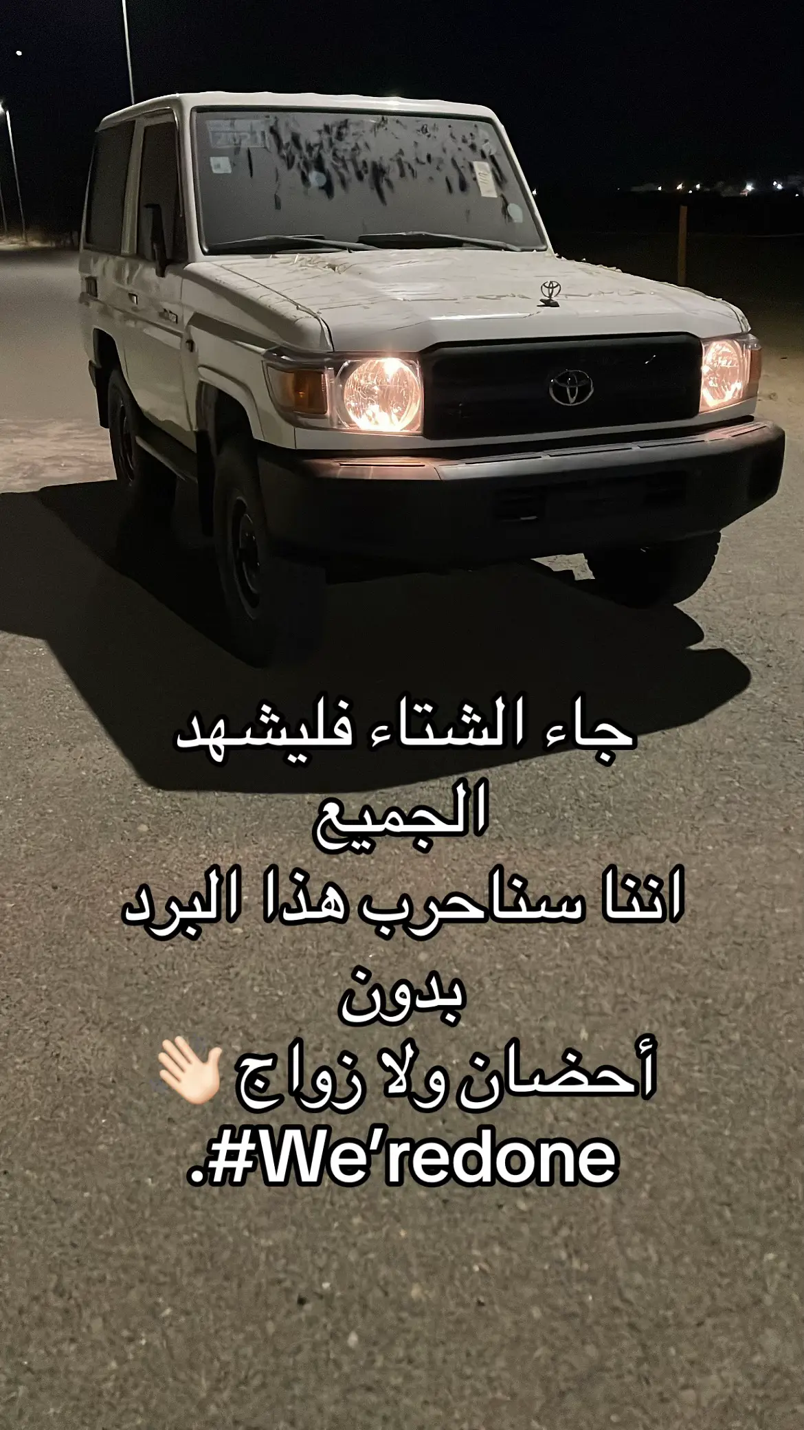 حقيقه 😖💔. #fyp #foryoupage #ربع_بوليسي #الطائف #الرياض 