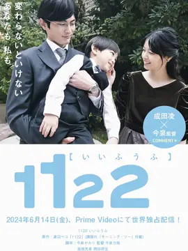 Part19.#foryou #tiktok #fyp #drama 