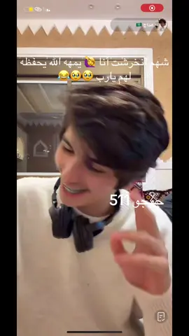 بسم الله عليه #لايك_متابعه_حركة_الاكسبلور❤🦋explorer @فخاااامهـ @هداج 🇸🇦 @مشاري 