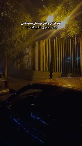 #وائل_جسار #اغاني #حزين #vairal 