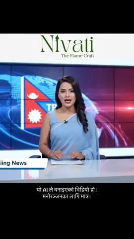 Viral hune tarika sikam hai 🤣🙏#funny #breakingnews #nepalinews #nepalicomedy #nepalitiktok 