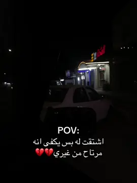 والله 💔😔#اجدابيا #اقتباسات #fyp #explore #اكسبلور 