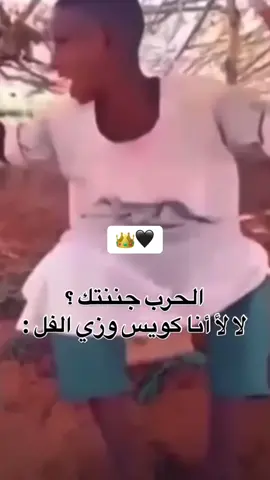 أنا ممكون وصابر راقد العنابر  #سودانيز_تيك_توك_مشاهير_السودان #الشعب_الصيني_ماله_حل😂😂 #fyp #السودان 