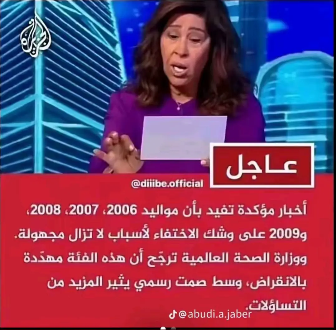 #الله يرحمك يا خي اركان