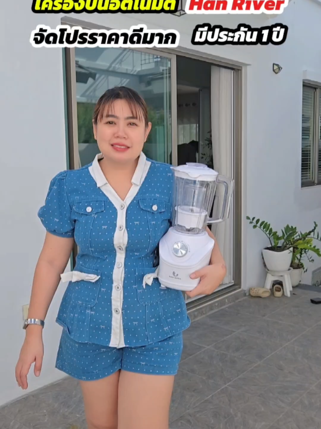 เครื่องปั่นอัตโนมัติ #เครื่องปั่นเอนกประสงค์ #tiktokป้ายยา #tiktokshopmallบอกต่อ #tiktokmademebuyit #วิวรีวิว #วิววี่เกณิกา