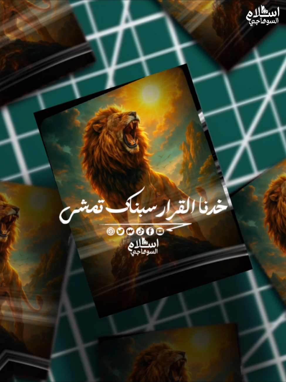 قالب جاهز حط صورتك😎❤️‍🔥#foryou #تصميم_فيديوهات🎶🎤🎬 #foryoupage #اسلام_السوهاجي #fyp 