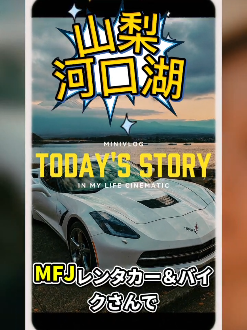 ハイクラス専門レンタカー 【