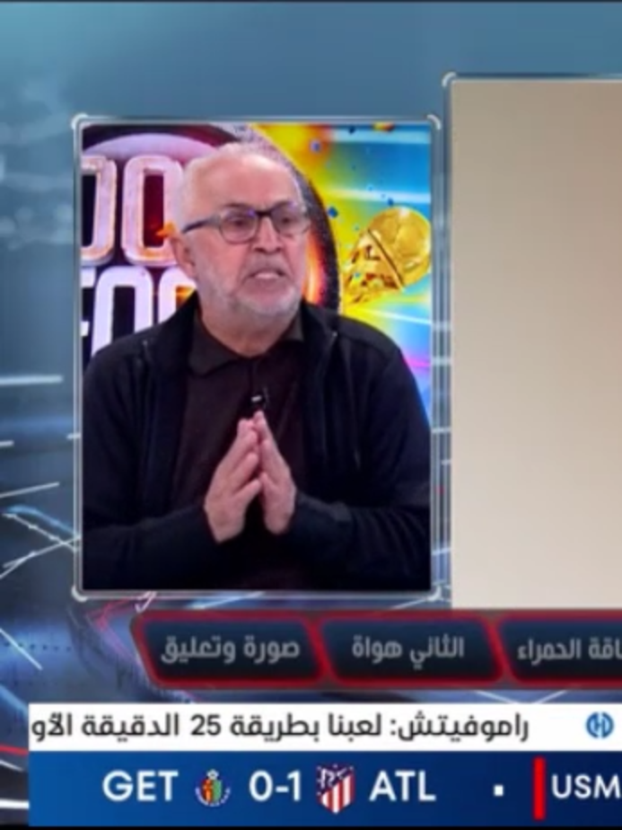 قاسي السعيد : 