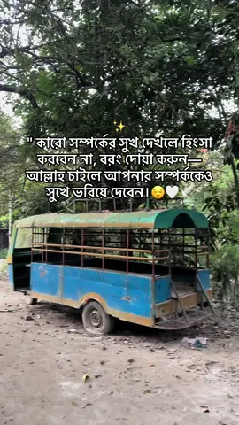 ##fyp #tiktok #foryou #forpage #bdtiktokofficial 