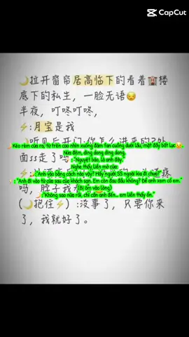 anh đến rồi đây, có anh đây 🐼⚡️🐠🐳💛💙🌽🌽🌽🌽✨️❤️🫶👀###TửDu #ĐiềnHủNinh #TửDuĐiềnHúcNinh #lp99🌽🌽🌽 #xuhuong @ziyu0706