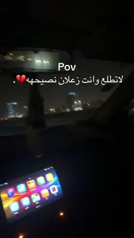 شفت الموت ف الثانيه ١٨☹️☹️💔. #الاحساء_الهفوف_الشرقيه #كورلا_2013 #fyp #الشعب_الصيني_ماله_حل😂😂 #fypdongggggggg #الهشتاقات_للشيوخ #