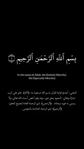 سورة الفاتحة كاملة  القارئ: علي جابر  #كرومات #كرومات_قرآن #كرومات_قرآنية #كروما 