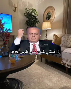 اررجووووك وقفي
